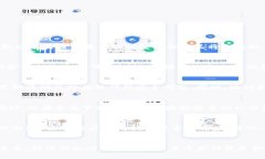 biao ti/biao ti金融行业区块链应用标准/biao ti/guan