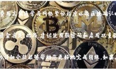 如何将USDT转移至Tokenim平台?详解转账流程与注