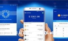 ATOKEN与TOKENIM:全方位比较及优势解析