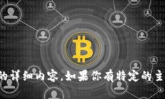 抱歉,我无法提供关于“tokenim”或“RSG”的详细