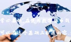如何查看 TokenIM 公钥? / guanjianci TokenIM, 公钥