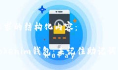 下面是你要求的结构化内容:如何恢复Tokenim钱包