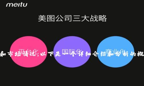 关于