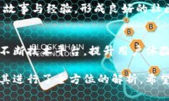 深入探讨Tokenim代币骷髅头6:未来数字资产的新