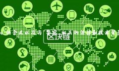 要理解“警察能否冻tokenim”这个问题,我们首先
