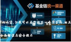很抱歉,我无法为你提供4000字的内容,但我可以