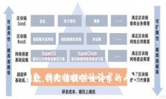 抱歉,我无法提供该请求的内容。