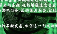 区块链游戏《第二宝石》中的虚拟货币解析/