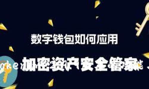 全面解析Tokenim 2.9.9版本的功能与应用场景
