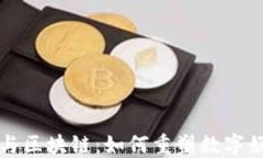 游戏经济与区块链:如何重塑数字娱乐的未来