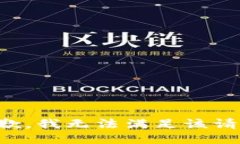 抱歉,我无法满足该请求。