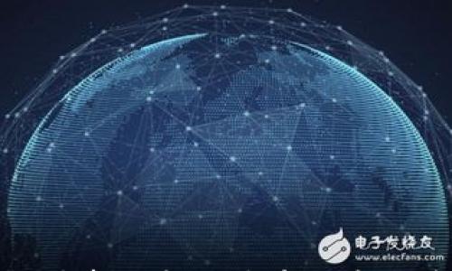 

  注册TokenIM注意事项：您的安全与隐私第一步 / 

关键词：

 guanjianci TokenIM, 注册, 注意事项, 安全隐私 /guanjianci 

### 导言

在当今数字化迅速发展的时代，区块链技术和加密货币交易正在逐渐成为主流。TokenIM作为一款为用户提供安全、便捷的数字资产管理与交易的工具，吸引了许多新用户的关注。然而，在进行TokenIM注册时，用户必须了解一些注意事项，以确保他们的账户安全与隐私得到有效保护。本文将详细讨论注册TokenIM时需考虑的重要因素，并为用户提供最佳实践。

### 一、选择可靠的注册渠道

在注册TokenIM之前，用户应确保通过官方网站或受信任的应用商店进行下载。由于市场上存在一些仿冒品和钓鱼网站，用户必须仔细检查网站的URL是否正确，以防止个人信息被盗取。

在官方网站上，用户不仅可以找到最新版本的TokenIM，还可以查看相关的安全公告和更新内容。此外，确保使用安全的网络连接，避免在公共Wi-Fi环境下进行注册，以防止数据被监听。

### 二、创建强密码

创建强密码是保护账户安全的第一步。用户应选择包含字母、数字和特殊字符的复杂密码，并且至少应有8位以上的长度。此外，建议避免使用个人信息，如生日、姓名等，作为密码的一部分。

同时，用户应定期更换密码，并避免在多个账户间使用相同的密码。使用密码管理工具可以有效帮助用户管理多种复杂密码，提高安全性。

### 三、启用双重认证

双重认证（2FA）是增强账户安全的重要措施。用户在注册完成后，务必启用双重认证功能，这样在登录时，不仅要输入密码，还需要输入手机发送的验证码。

用户可以选择不同的双重认证方式，例如使用短信验证码或绑定手机应用（如Google Authenticator）。这可以有效防止未经授权的登录尝试，提高账户的安全级别。

### 四、保护个人信息

在注册TokenIM时，用户需要提供一些个人信息，例如手机号、电子邮件等。在这个过程中，请确保个人信息的隐私和安全，勿随意分享账户信息。

且，一旦完成注册，用户应定期检查账户活动，以确保没有未授权的行为。如发现异常情况，应立即修改密码并联系TokenIM客服。

### 五、了解平台的使用规定

在注册TokenIM之前，用户应详细阅读平台的用户协议和隐私政策。了解平台的收费标准、交易规则及利益相关方责任等，能帮助用户更好地管理资产，减少潜在的风险。

此外，熟悉社区规则和行为规范，参与社区讨论或活动时保持谨慎，有助于打造一个良好的用户体验。

### 可能相关的问题

#### 问题一：如何确保TokenIM账户的安全？

1. 如何确保TokenIM账户的安全？

确保TokenIM账户安全的首要步骤是选择强密码，并且定期更换。其次，启用双重认证是不可或缺的环节，这样即使密码被盗，黑客也无法轻易登录账户。

另外，注意登录的设备和网络环境，尽量避免在公共Wi-Fi上进行敏感操作。保持软件更新也是保障安全的重要环节，定期检查TokenIM的更新及安全公告，确保使用的版本是最新的。

同时，用户应意识到钓鱼攻击的威胁，不要随意点击陌生链接，保持警惕，以防真实信息被误导。

#### 问题二：注册TokenIM需要提供哪些信息？

2. 注册TokenIM需要提供哪些信息？

在注册TokenIM时，用户需要提供一个有效的电子邮件和手机号。这些信息用于账户验证、密码重设和双重认证等功能。

某些情况下，用户可能还需进行身份验证，提供一些额外的个人信息，如身份证件。了解平台对用户身份的要求非常重要，可以提前准备好相应的文件以便顺利注册。

重要的是，用户必须对所提供的信息负责，确保其真实性和准确性，以免在后续使用中造成麻烦。

#### 问题三：如何解决TokenIM注册过程中遇到的问题？

3. 如何解决TokenIM注册过程中遇到的问题？

用户在注册TokenIM的过程中，可能会遇到技术问题。首先，用户应仔细核对输入的信息，确保无误。如果仍然无法注册，可以尝试更换网络环境或清除浏览器缓存。

如果问题依然存在，建议查看TokenIM的官方网站或社区，查找常见问题解答，或者直接联系TokenIM的客服。他们能够提供专业的支持和解决方案，帮助用户顺利完成注册。

此外，某些用户可能会因为网络问题或地区限制无法访问TokenIM，此时可以考虑使用VPN等工具解决。

#### 问题四：TokenIM的用户协议和隐私政策如何解读？

4. TokenIM的用户协议和隐私政策如何解读？

在注册TokenIM之前，仔细阅读用户协议和隐私政策是非常重要的。用户协议通常包含平台使用的基本规则和条款，例如账户的使用权、责任等。

隐私政策则阐述了TokenIM如何收集、使用、存储和保护用户的个人信息。这些信息对于用户了解平台对其数据处理的透明度和安全性是必不可少的。

用户在使用TokenIM时，应遵循这些协议，确保自己的权益不受侵害。同时，了解自己的数据权益和平台的义务能够帮助用户更好地规划其使用行为。

#### 问题五：注册后如何进行TokenIM的账户管理？

5. 注册后如何进行TokenIM的账户管理？

注册完成后，用户需要定期管理其TokenIM账户。这包括检查账户的交易记录、确保个人信息的准确性以及更改密码和安全设置。

用户还应留意市场动态和TokenIM的最新更新，这有助于更好地把握交易时机，提高收益。同时，参与社区活动和讨论，用户可以获得其他用户的经验分享和建议。

定期进行安全性审查，若发现可疑活动，应立即采取措施，比如更改密码、启用额外的安全设置等，确保账户安全通过这些主动措施来进行管理。

### 结论

注册TokenIM是用户迈向数字资产管理的重要一步，但关注安全、隐私和平台规则是确保顺利使用的必要条件。希望通过对注册时的注意事项及相关问题的分析，本文能够帮助新用户建立安全管理的意识，从而在TokenIM的使用旅程中更加顺利。