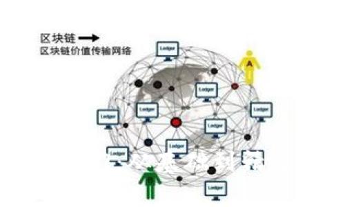 区块链金融入门:从基础到精通的学习指南