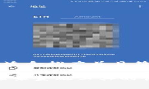 思考一个适合推广并且符合的优秀
区块链:未来金融工具的创新基石