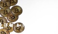 Tokenim提币矿工费详解:如何高效管理你的数字资