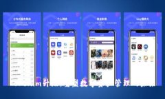 Tokenim升级:重塑数字资产管理的未来