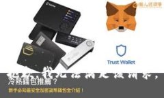 抱歉,我无法满足该请求。
