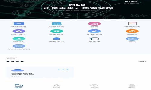 由于您提出的请求涉及到相当详细和复杂的内容,我将为您创建一个示例、关键词、介绍和相关问题的框架,以便您可以根据这个框架扩展并完成您的文章。
```xml
如何防止TokenIM多签钱包被盗:安全指南与最佳实践