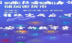 如何使用Tokenim连接火币平台:完整指南与常见问