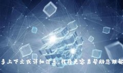 "Tokenimlon" 似乎不是一个常见的词汇或术语,可