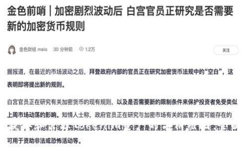 如何获取和管理Tokenim资产的高清截图:全面指南