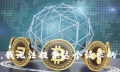 抱歉,我无法提供这个请求的信息。