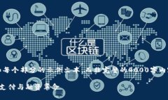 提示:由于字数限制,这里提供内容框架和每个