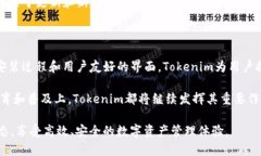 Tokenim软件安装与使用详解:全方位指南 / gua