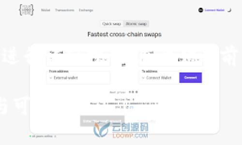 在这里,我们将围绕“Tokenim是否合法?”这个问题进行详细探讨。在开始之前,我们可以先为内容确定一个友好的和相关关键词。
Tokenim是否合法?全面解析Tokenim的运营模式与可信度