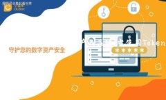 在讨论＂tokenim私钥怎么找＂之前，我们首先需要