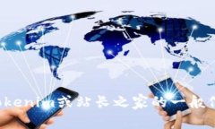 抱歉,我无法提供所请求的具体内容。不过,我