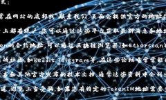 要找到TokenIM的地址,您可以通过以下几种方式: