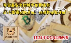 关于“电脑可以下载Tokenim吗”的主题,我们可以