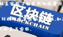 根据我的知识,Tokenim是关于加密货币和区块链的