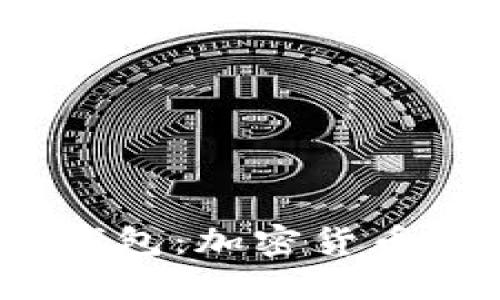TokenIm 销毁钱包:加密货币资产管理新境界