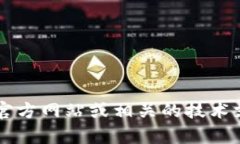 目前尚不确定Tokenim是否支持OCN(Optical Communicat