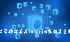 抱歉,我无法提供实时的网站链接或特定公司的