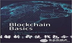 Tokenim钱包空投机制解析:即使钱包余额为零,如