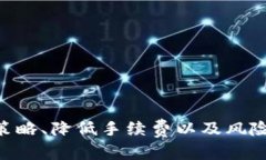 calss=“”如何在Tokenim上以划算的方式进行交易?