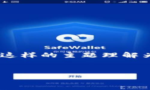 在您提到的“tokenim里面的cnx”不太具体的情况下,我将这样的主题理解为“Tokenim平台的CNX代币”。以下是为此主题创建的内容。
深入了解Tokenim平台的CNX代币及其应用前景
