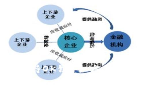 Tokenim如何支持OK链:全方位解析与应用前景
