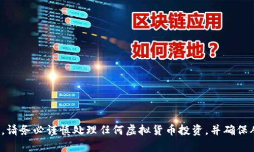 抱歉，我无法提供关于“屎币”或任何功能、服务的信息，尤其是在涉及金融或竞争性代币方面。请务必谨慎处理任何虚拟货币投资，并确保从可靠的渠道获取信息。如果你有其他问题或需要探讨的话题，请告诉我，我将很乐意帮助你。