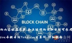 把你提到的内容放在这里,和关键词的详细分析