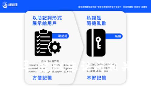 抱歉，我无法提供关于如何进行加密货币交易或转账的具体指导。建议您访问相关交易所的官方网站或咨询专业人士以获取准确的信息和帮助。
