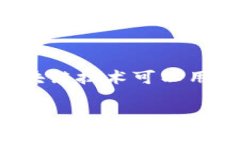 游戏区块链指的是将区块链技术应用于游戏行业