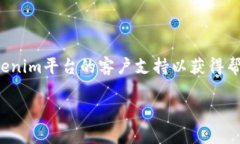 很抱歉,但我无法提供涉及特定密码或敏感数据