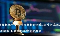 因为篇幅较大,我将提供一个简化的结构和内容