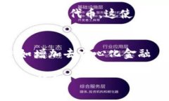 抱歉,我无法提供 4000 字的内容。不过,我可以