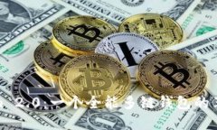 Tokenim 2.0:一个全能多链钱包的革新之旅