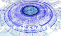 传奇与区块链：新兴技术如何重塑经典游戏体验